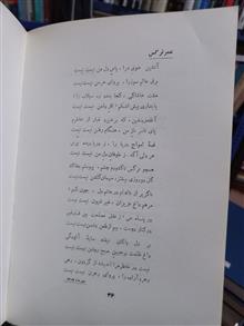 سایه