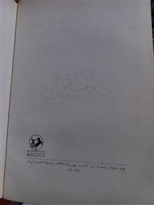 سایه