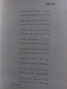 سایه