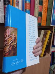 ای