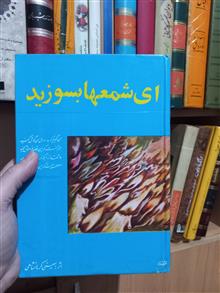 ای