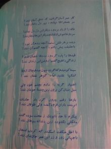 ای