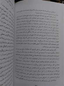 تشیع