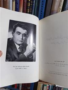 دیوان
