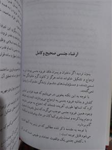 تعادل