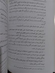 تعادل
