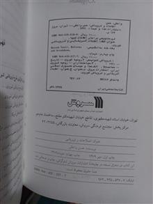 اصلاحات