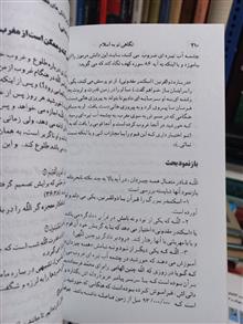 نگاهی