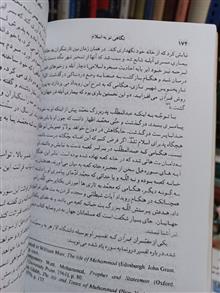 نگاهی