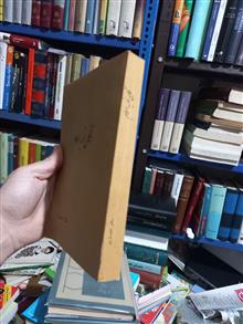 نگاهی