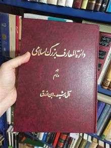 دایره