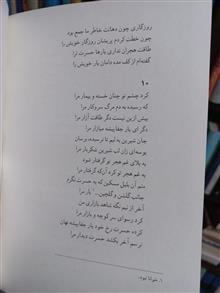 دیوان