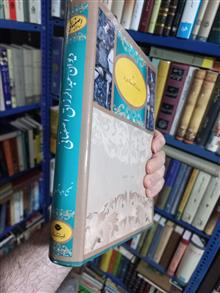 دیوان