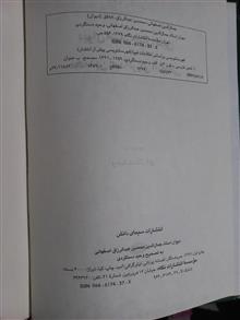 دیوان