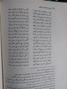 دیوان