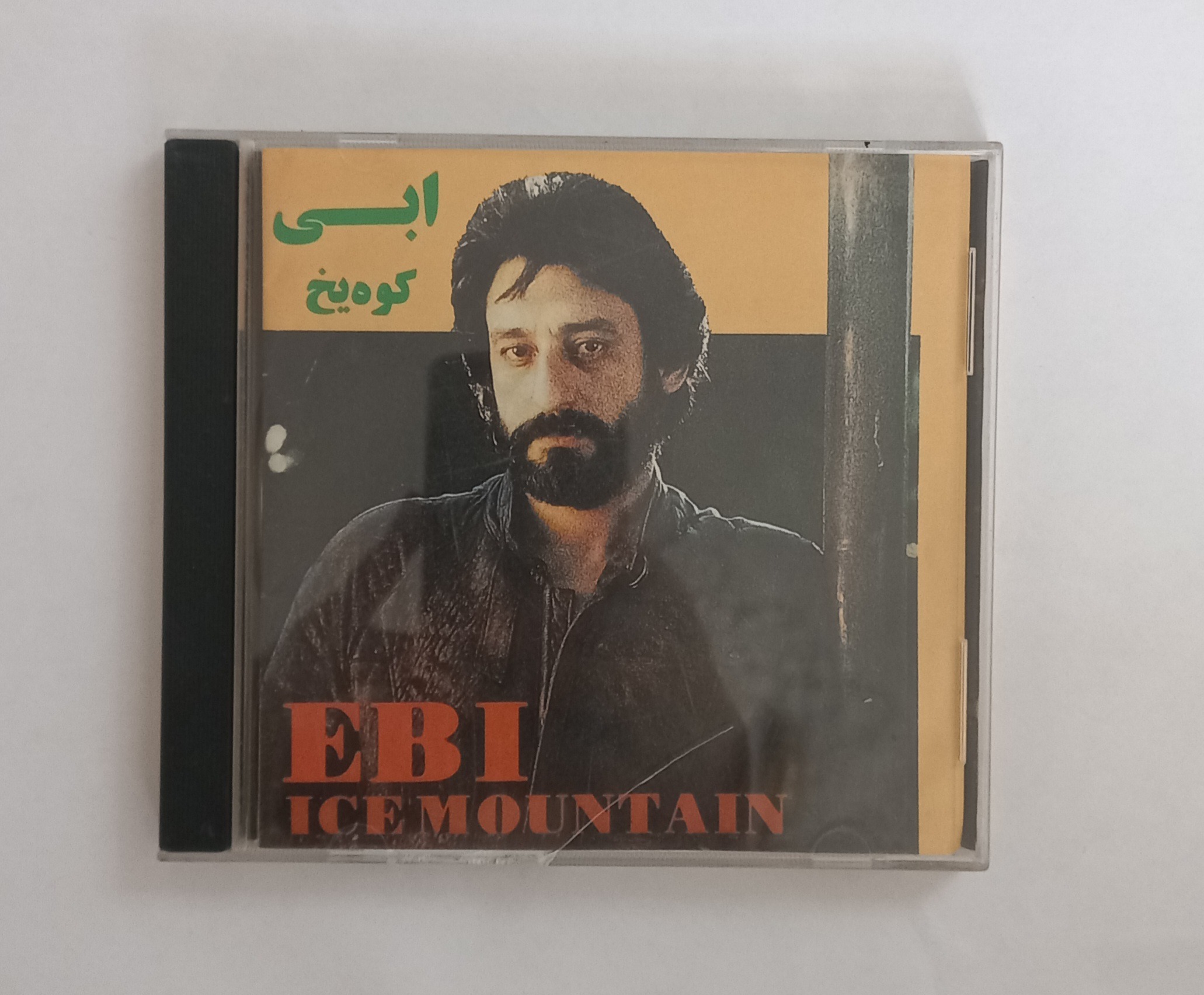 سی دی اورجینال کوه یخ ابی