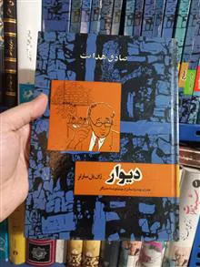 دوره