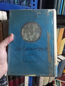تاریخ