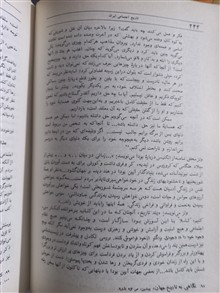 تاریخ