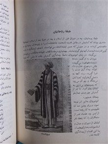 تاریخ
