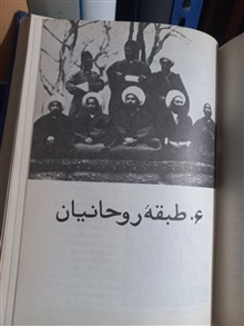 تاریخ