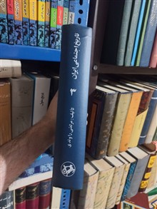 تاریخ