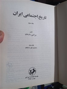 تاریخ