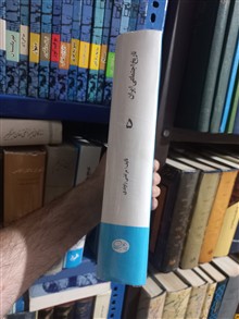 تاریخ