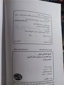 تاریخ