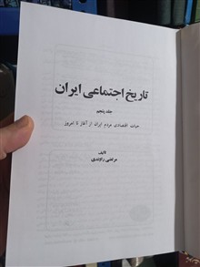 تاریخ