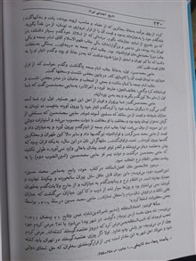 تاریخ