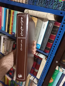 خاطرات
