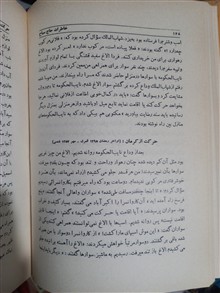 خاطرات