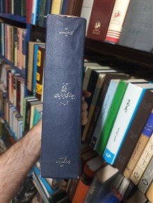 تاریخ