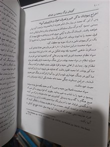 کوروش