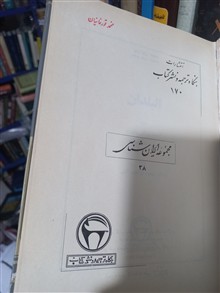 البلدان