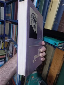 تنگسیر