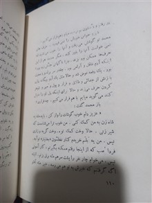 تنگسیر
