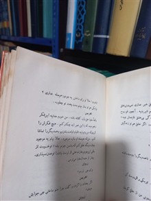 سنگ