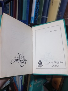 چراغ