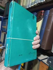 چراغ
