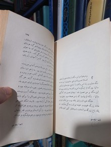 چراغ