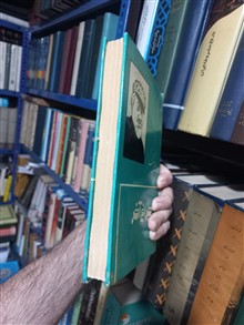 چراغ