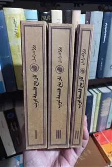 تاریخ