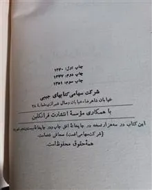 تاریخ