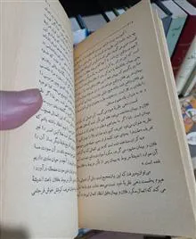 تاریخ