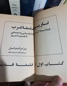 تاریخ
