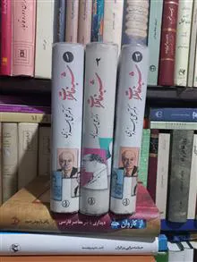 شبه
