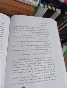 شبه