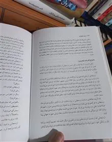 شبه